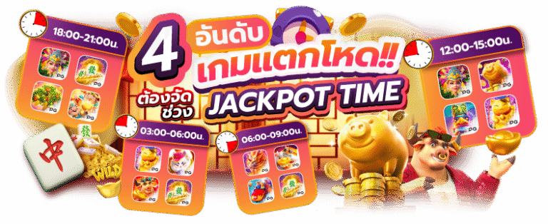 afgame66 สล็อตเว็บตรง มาตรฐานสากล ระบบออโต้ ถอนไวทันใจ